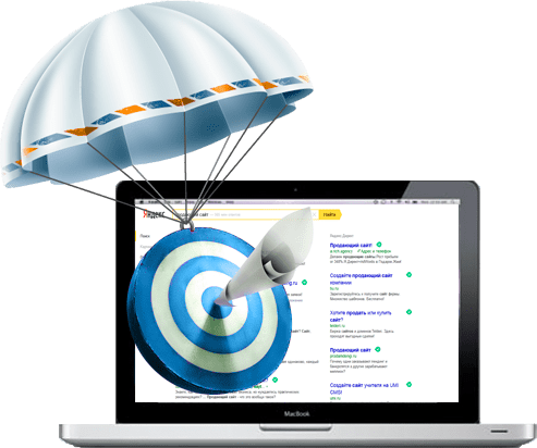 LANDING PAGE - НЕДОЛГИЙ ПУТЬ К УСПЕХУ!