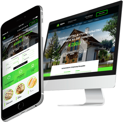 преимущества landing page