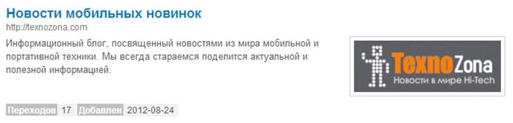 Сайт в каталоге